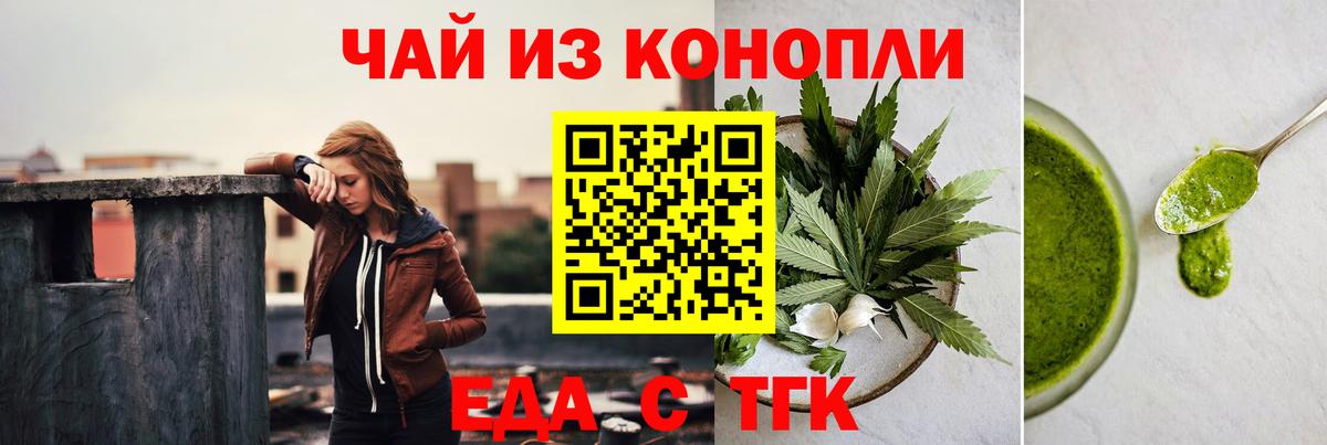 Canna-Cookies марихуана  Вход с VPN  Богданович 