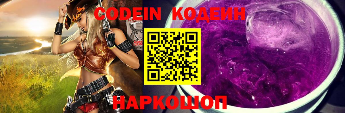 Конопля  Вход с VPN  Меф МЯУ МЯУ   MDMA  Богданович  Cocaine  ГАШ 