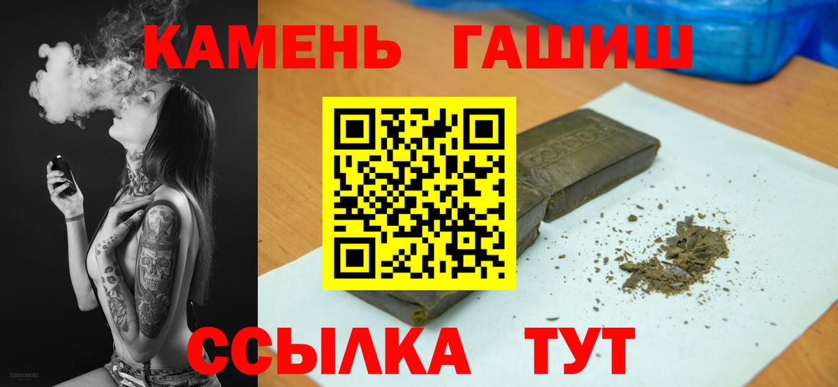 ГАШИШ гарик Богданович