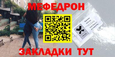 бутик Ижевск