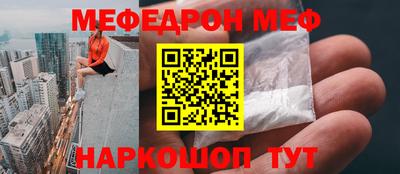 бутик Ижевск