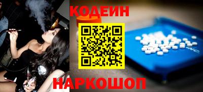 хмурый Иваново
