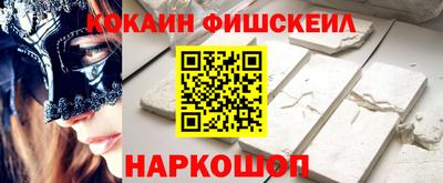 бутик Ижевск
