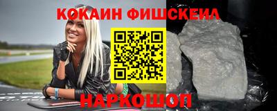хмурый Иваново