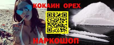 бутик Ижевск