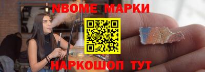 дмт Ивантеевка