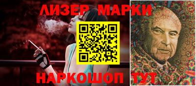 бутик Ижевск