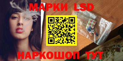 бутик Ижевск