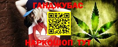 хмурый Иваново