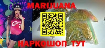 бутик Ижевск