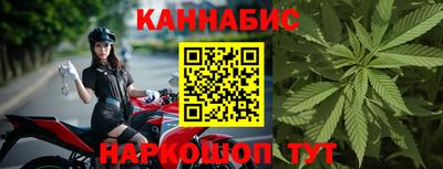 бутик Ижевск
