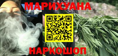 бутик Ижевск