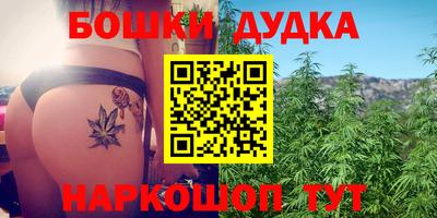 хмурый Иваново