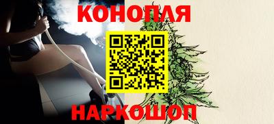 бутик Ижевск