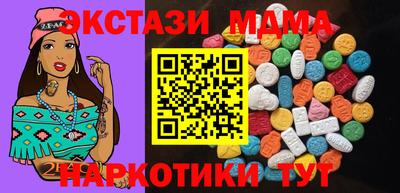 дмт Ивантеевка