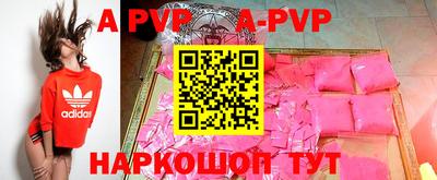 бутик Ижевск