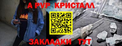 бутик Ижевск