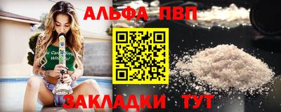 бутик Ижевск