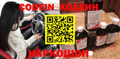 бутик Ижевск