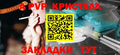 бутик Ижевск