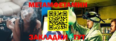 хмурый Иваново