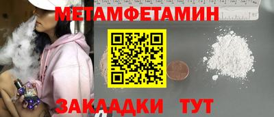 хмурый Иваново