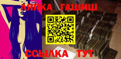 хмурый Иваново