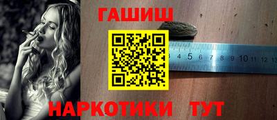бутик Ижевск