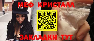 хмурый Иваново
