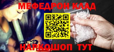 бутик Ижевск
