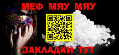 хмурый Иваново