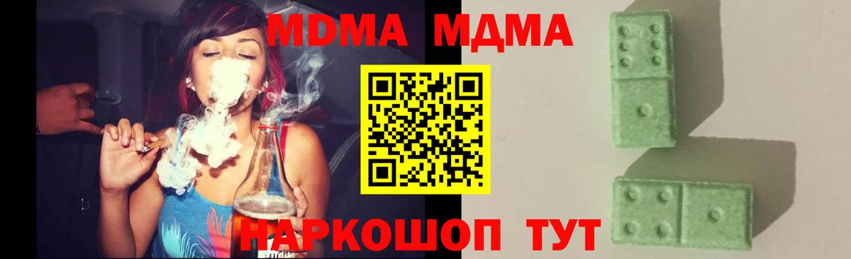 MDMA VHQ Богданович