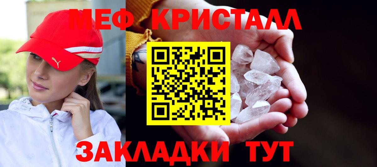 МЕФ  Богданович