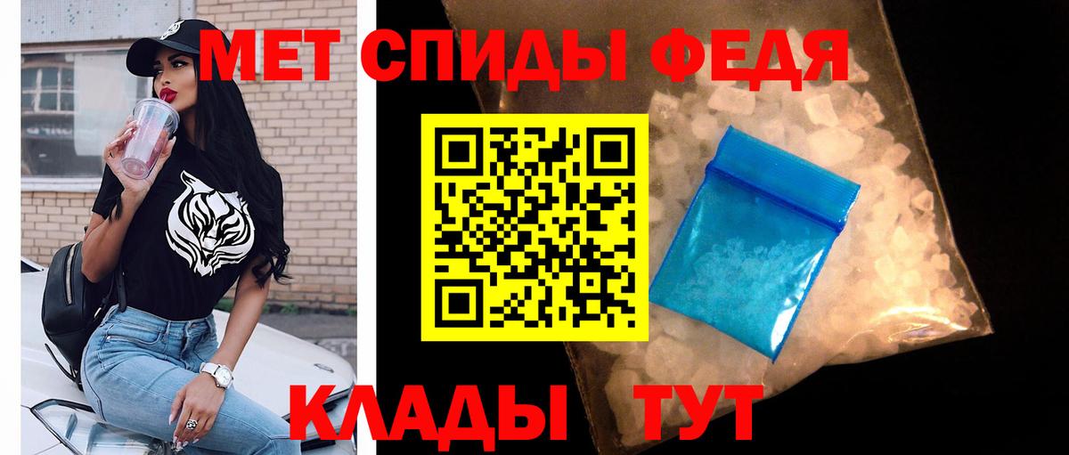 Богданович  МЕТАМФЕТАМИН винт  Вход с VPN 